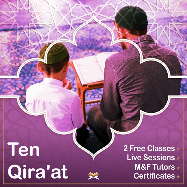 10 Qira'at Course - Quran Oasis