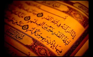 What is surah Al Qadr? | Quran oasis