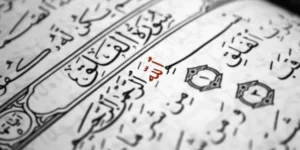 Surah Falaq Benefits AND LESSONS | Quran oasis