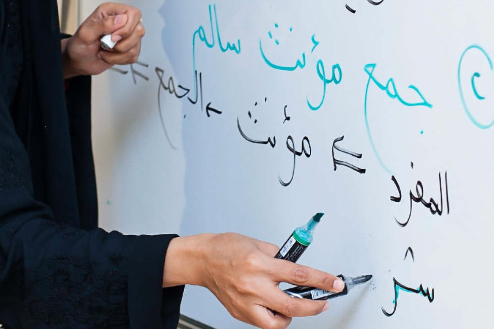 First Steps to Fluency: Opt for the Best Online Arabic Course for Newbie