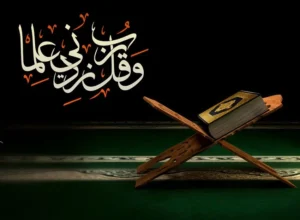 Elevate Your Recitation: Discover the Ultimate Quran Tajweed Tutor