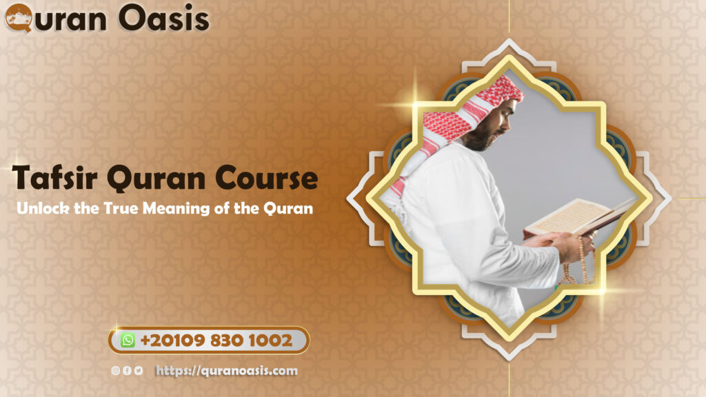 Tafsir Quran Course