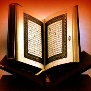 Memorization of Juz ‘Amma for Children in the United Kingdom