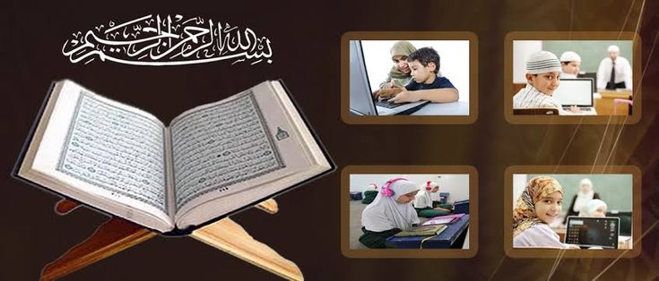 Learn to Read Quran with Tajweed in the United Kingdom
