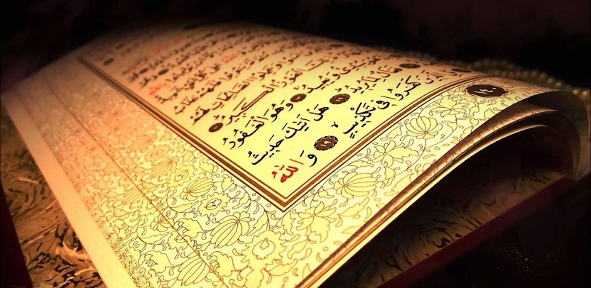 Learn Quran Reading with Tajweed for Beginners in the United Kingdom