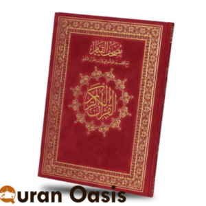 Online Quran Education with Fiqh Essentials in the UK