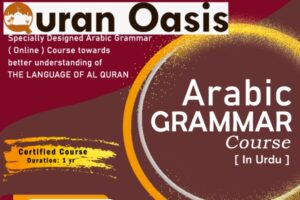 Enhance Skills with the Best Arabic Grammar Course Online in USA
