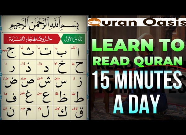 Learn to Read Arabic Quran