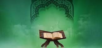 Online Quran Reading Lessons